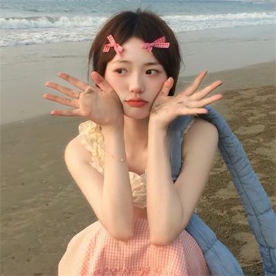 骄傲