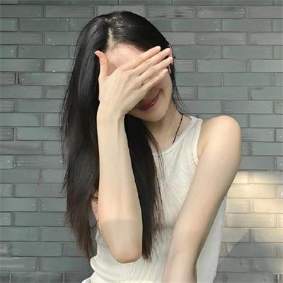 慰藉